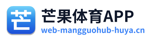 芒果体育APP